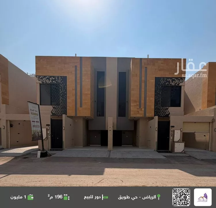 دور للبيع في شارع أبي المنهال المهلي, حي طويق, مدينة الرياض, منطقة الرياض