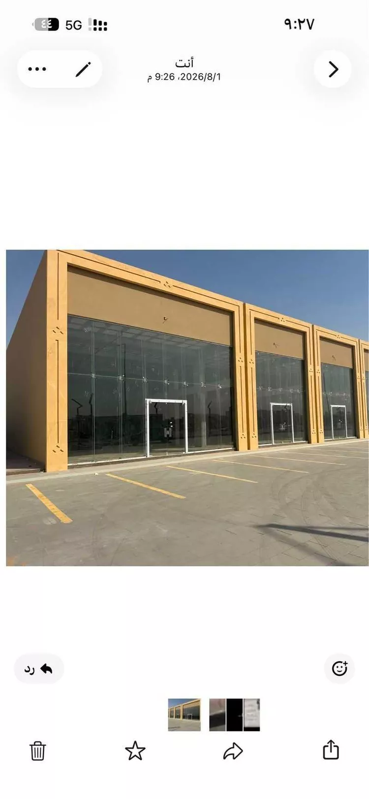 محل للإيجار في شارع أبي سالم التعايشي, حي الجنادرية, مدينة الرياض, منطقة الرياض