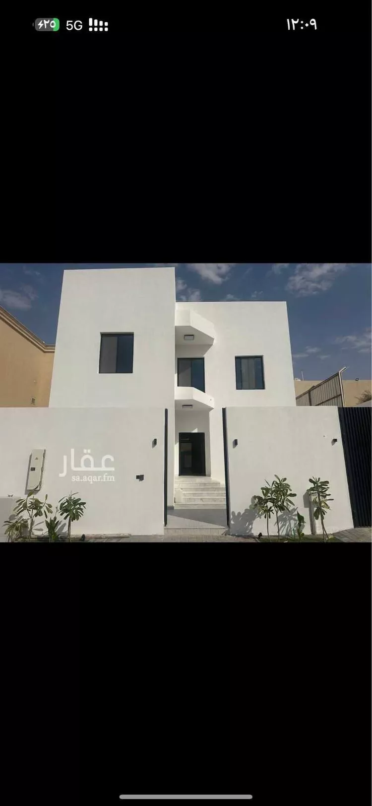 فيلا للبيع في شارع رقم 246, حي النرجس, مدينة الرياض, منطقة الرياض