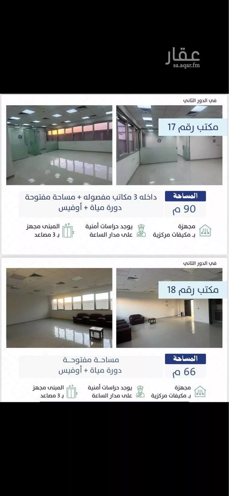 عمارة للإيجار في شارع موسى بن نصير, حي العليا, مدينة الرياض, منطقة الرياض صورة 4