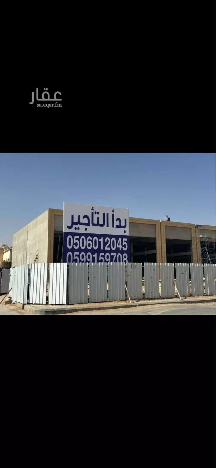 محل للإيجار في شارع أبي سالم التعايشي, حي الجنادرية, مدينة الرياض, منطقة الرياض