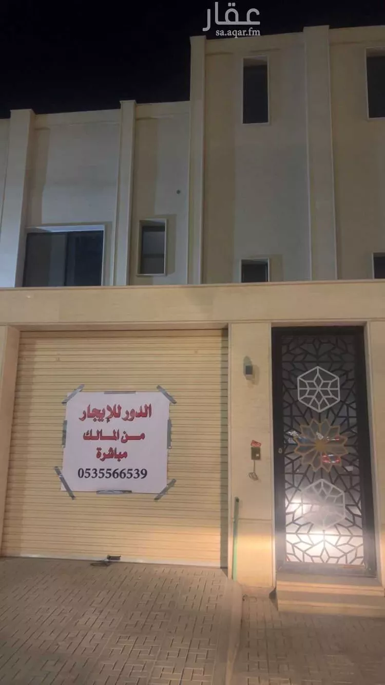 دور للإيجار في شارع أبي القاسم التغلبي ، حي عريض ، الرياض ، منطقة الرياض