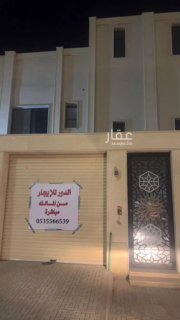 دور للإيجار في شارع إسماعيل بن مبارك ، حي عريض ، الرياض ، منطقة الرياض