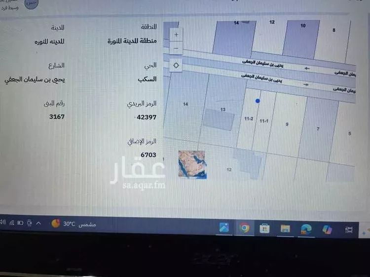 أرض للبيع في شارع يحيى بن سليمان الجعفي, حي السكب, مدينة المدينه المنوره, منطقة المدينة المنورة