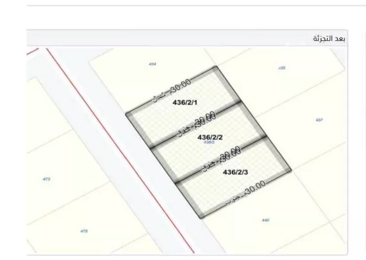 Land for Sale in Al Kharj Al Barakah