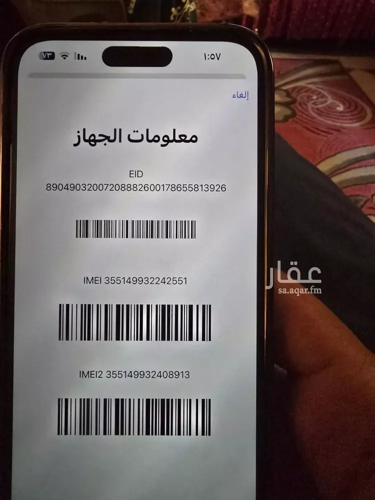 شقة للإيجار في شارع رقم 208, حي ظهرة لبن, مدينة الرياض, منطقة الرياض صورة 4