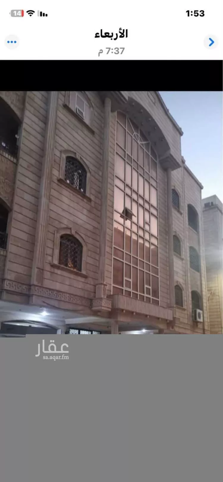 شقة للبيع في شارع الامير ابو الوفاء ، حي الصفا ، جدة ، جدة صورة 2