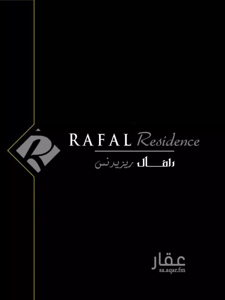 شقة للبيع في شارع العليا, حي الصحافة, مدينة الرياض, منطقة الرياض