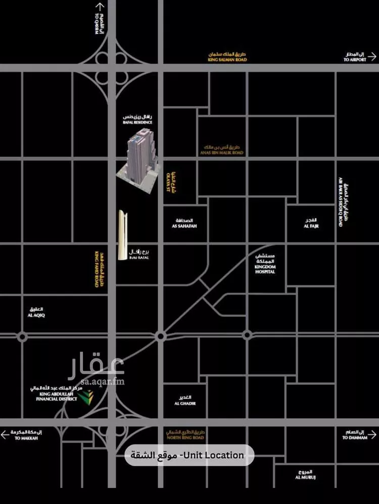 شقة للبيع في شارع العليا, حي الصحافة, مدينة الرياض, منطقة الرياض صورة 3