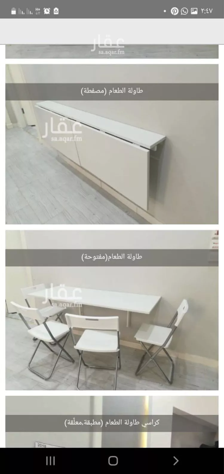 شقة للبيع في شارع على بن معبد, حي الرانوناء, مدينة المدينه المنوره, منطقة المدينة المنورة صورة 4