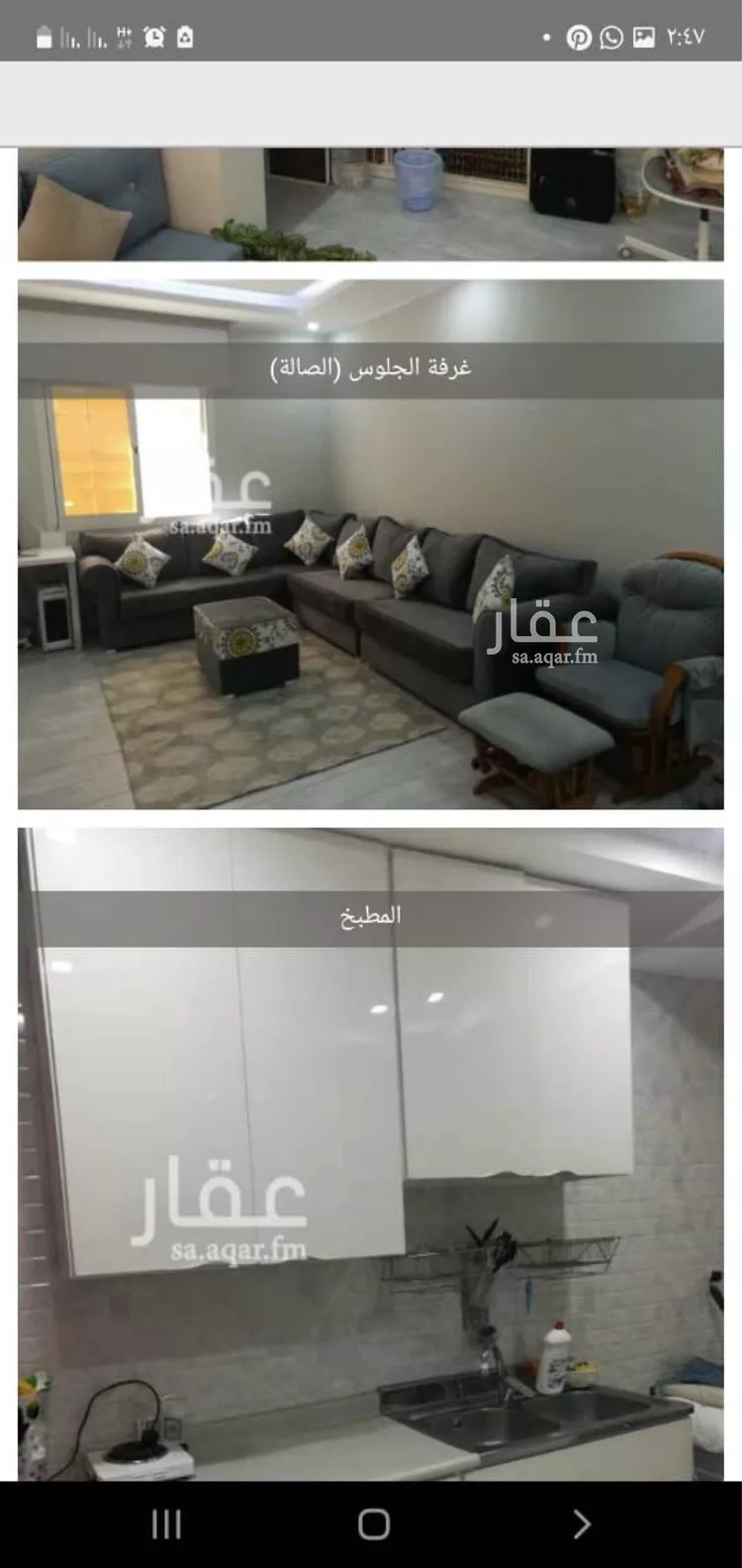 شقة للبيع في شارع على بن معبد, حي الرانوناء, مدينة المدينه المنوره, منطقة المدينة المنورة صورة 2