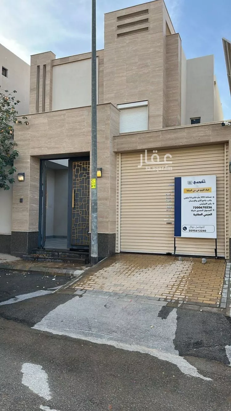 Villa for Sale in Riyadh Al Malqa صورة 2