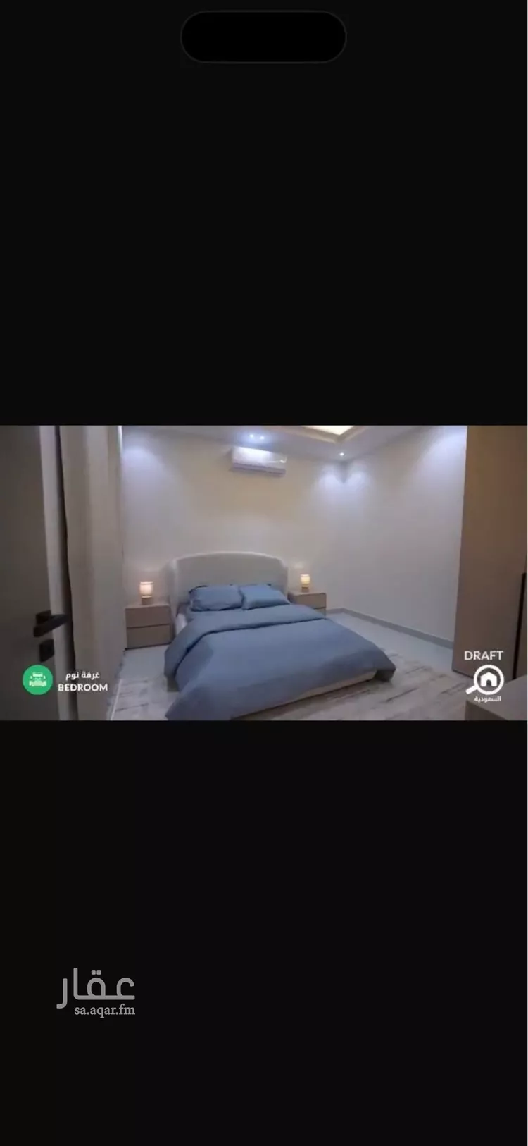 شقة للبيع في شارع الحارث بن زهرة, حي طيبة, مدينة الرياض, منطقة الرياض 7