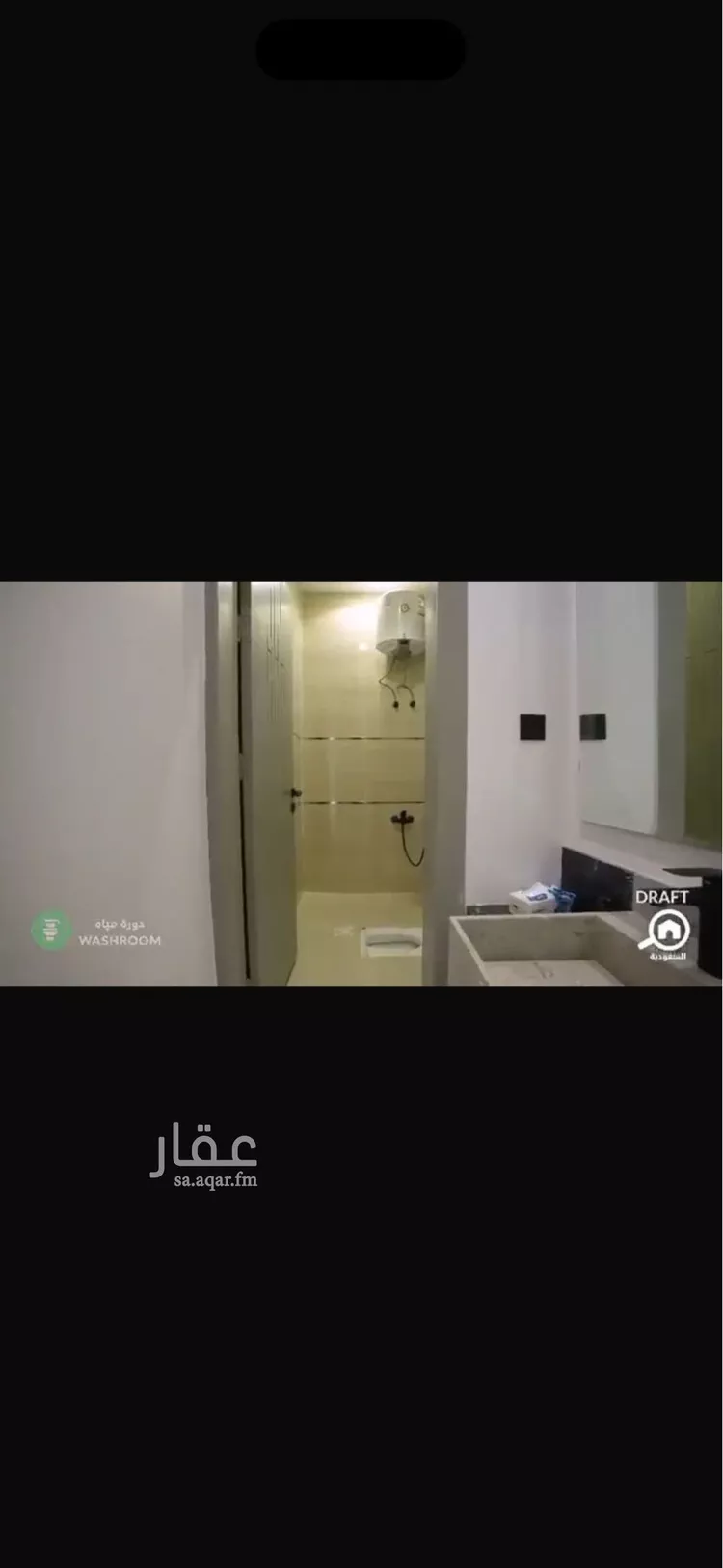 شقة للبيع في شارع الحارث بن زهرة, حي طيبة, مدينة الرياض, منطقة الرياض صورة 4