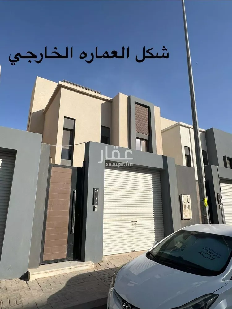 فيلا للبيع في شارع أربد, حي عكاظ, مدينة الرياض, منطقة الرياض