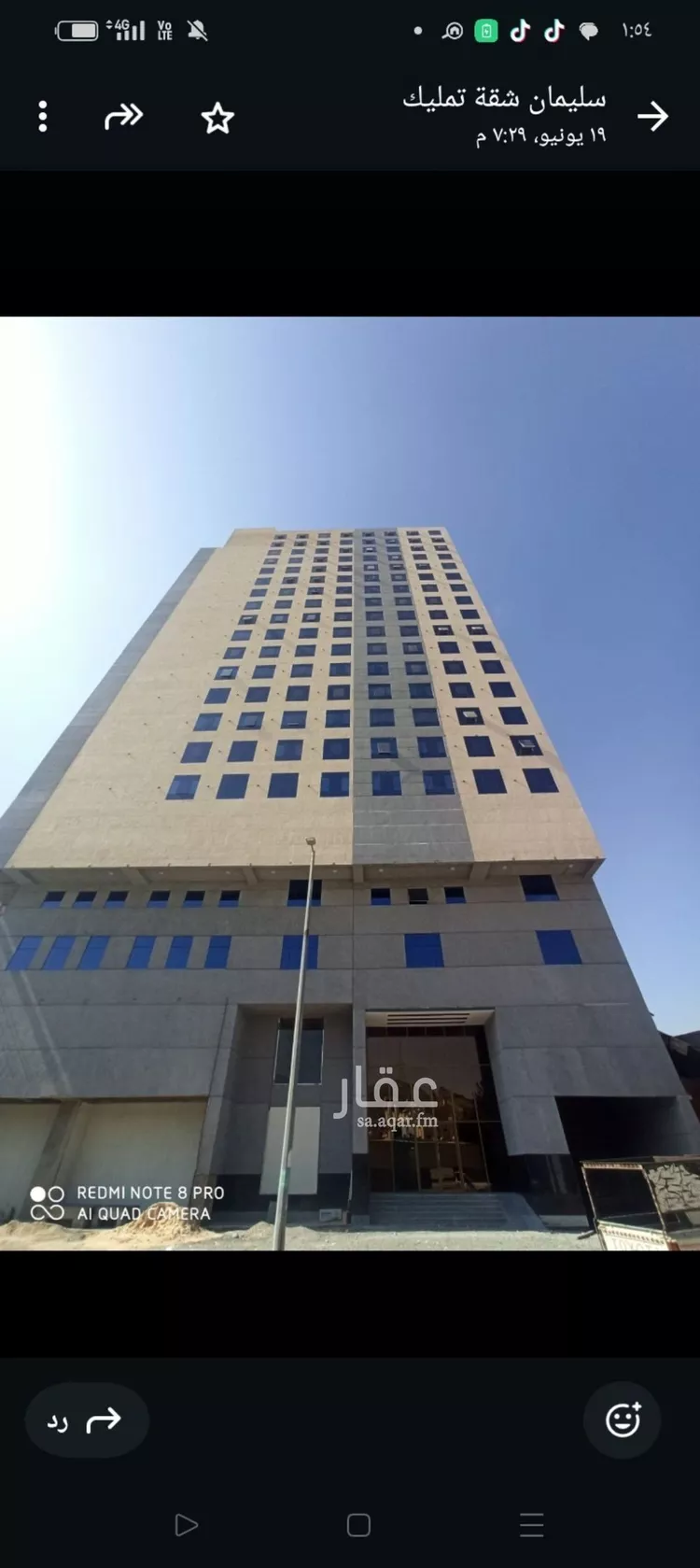 شقة للبيع في شارع حي لقيطه, حي وادي جليل, مدينة مكه المكرمه, منطقة مكة المكرمة