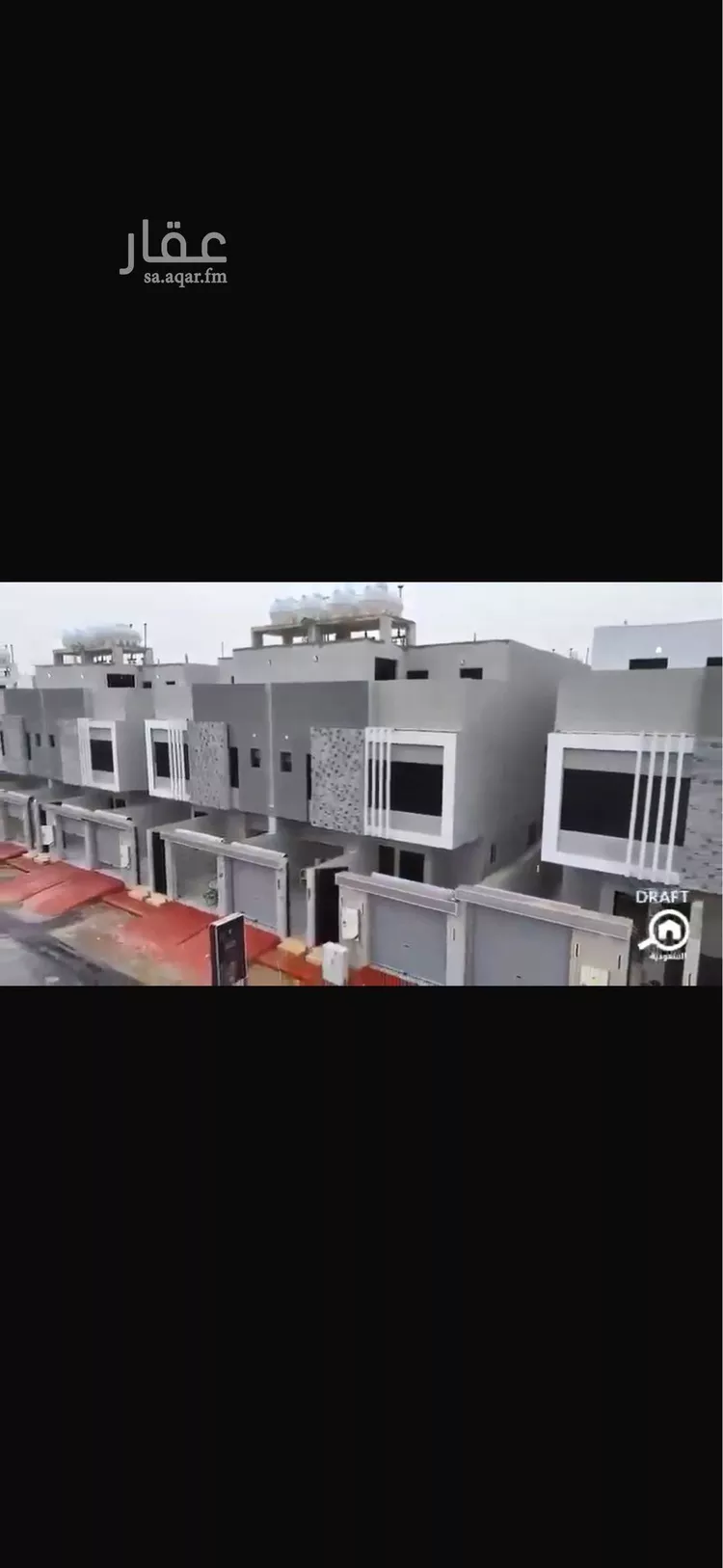 شقة للبيع في شارع ابي بشر سيبويه, حي بدر, مدينة الرياض, منطقة الرياض
