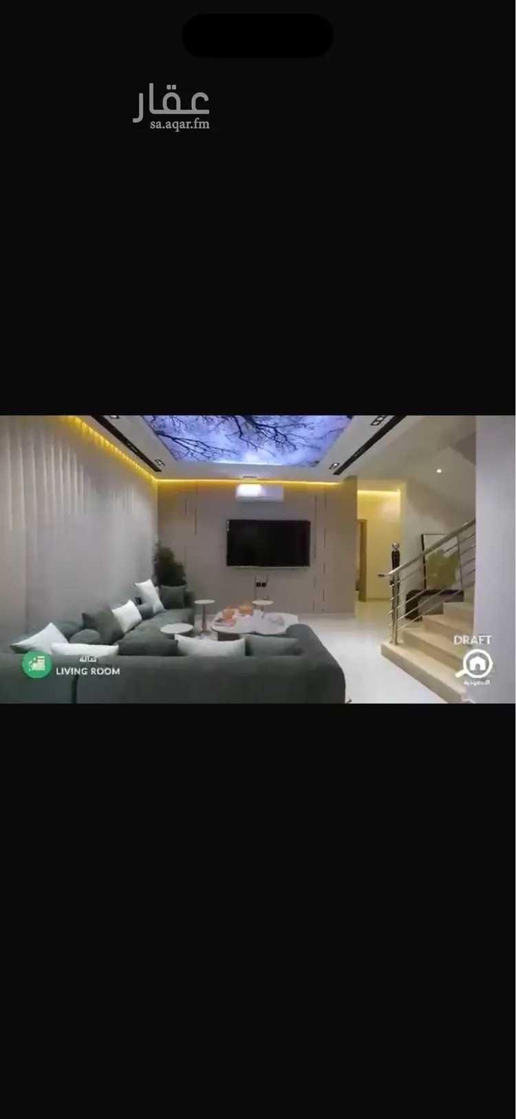 شقة للبيع في شارع الحارث بن زهرة, حي طيبة, مدينة الرياض, منطقة الرياض 1 صورة
