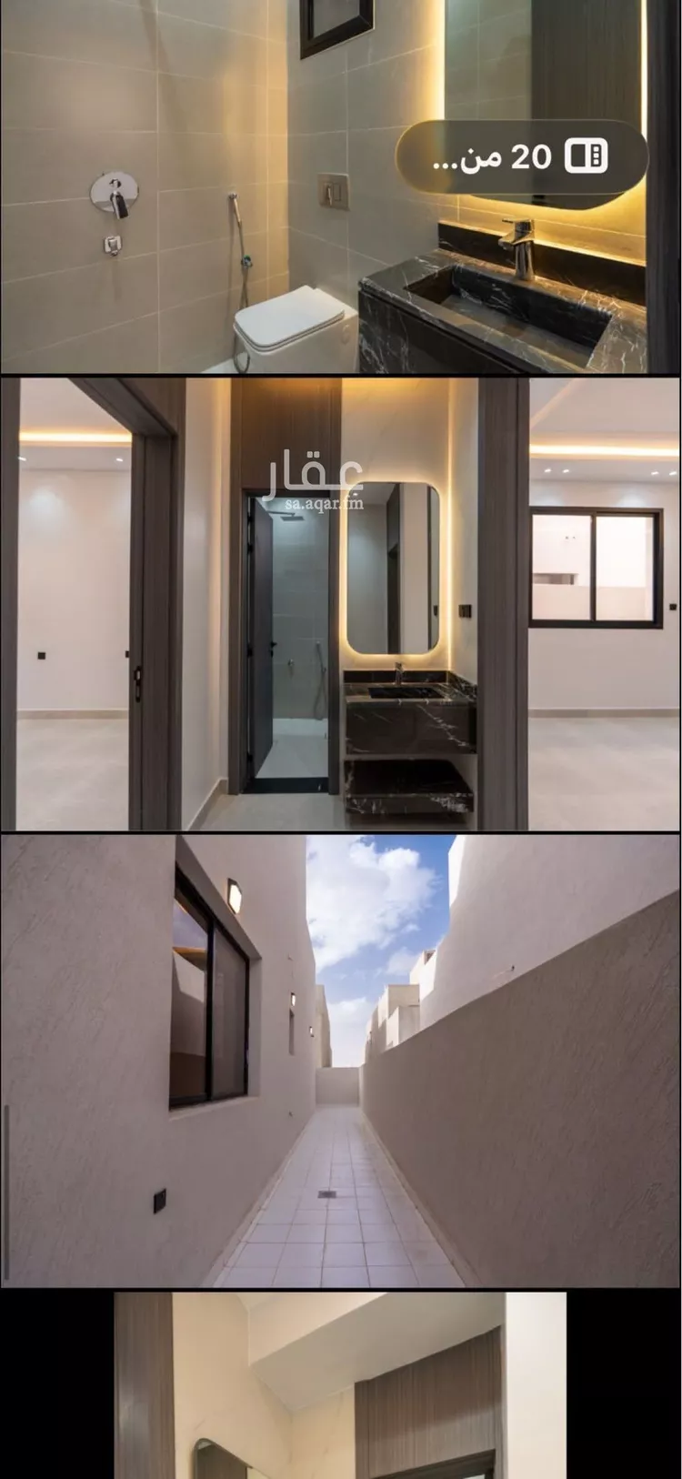 دور للبيع في شارع الثريا, حي طويق, مدينة الرياض, منطقة الرياض صورة 3