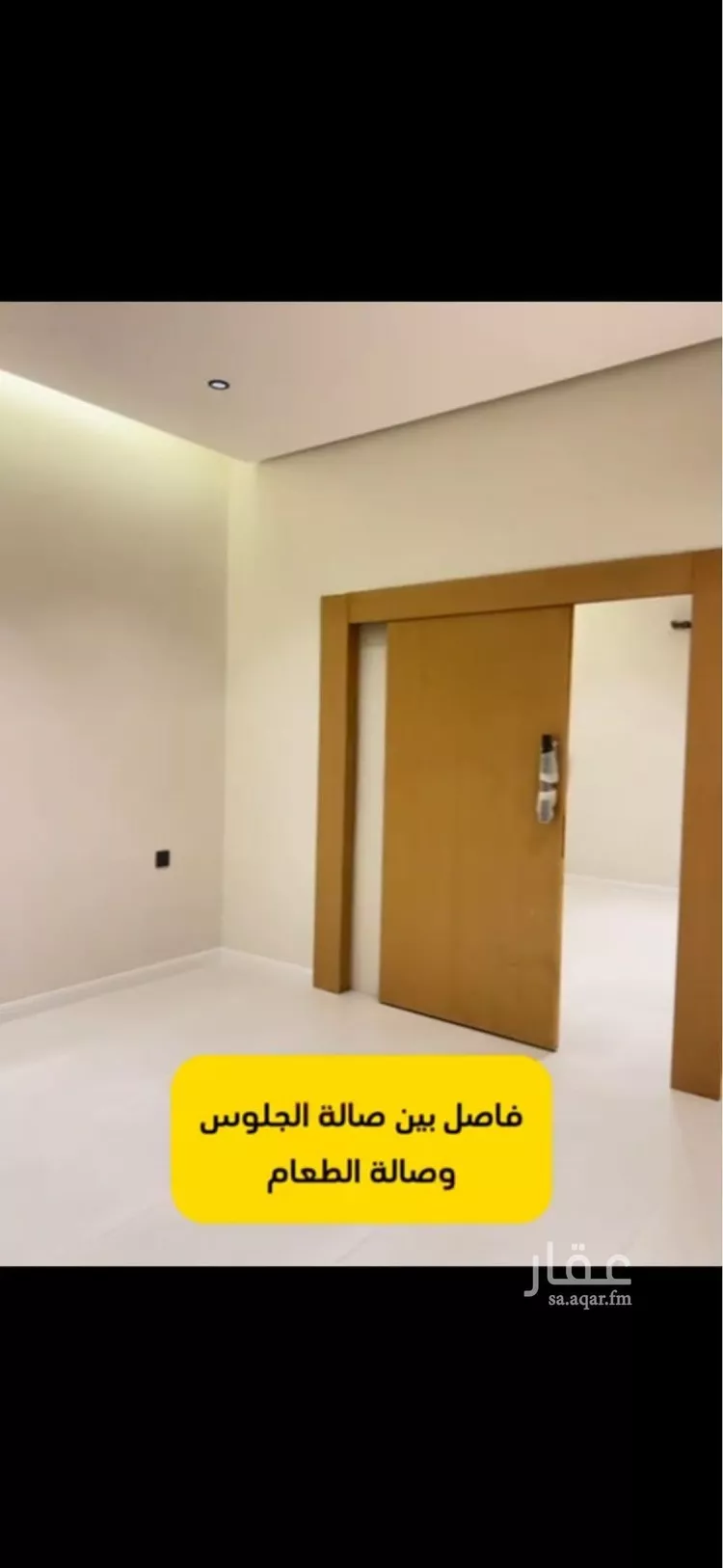 شقة للبيع في شارع القادسي, حي الريان, مدينة جدة, منطقة مكة المكرمة صورة 4
