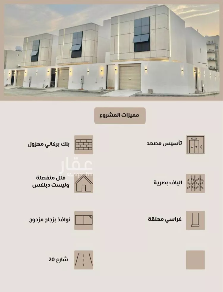 فيلا للبيع في شارع الحارث بن مالك الأنصاري, حي الشامية الجديد, مدينة مكة المكرمة, منطقة مكة المكرمة صورة 2