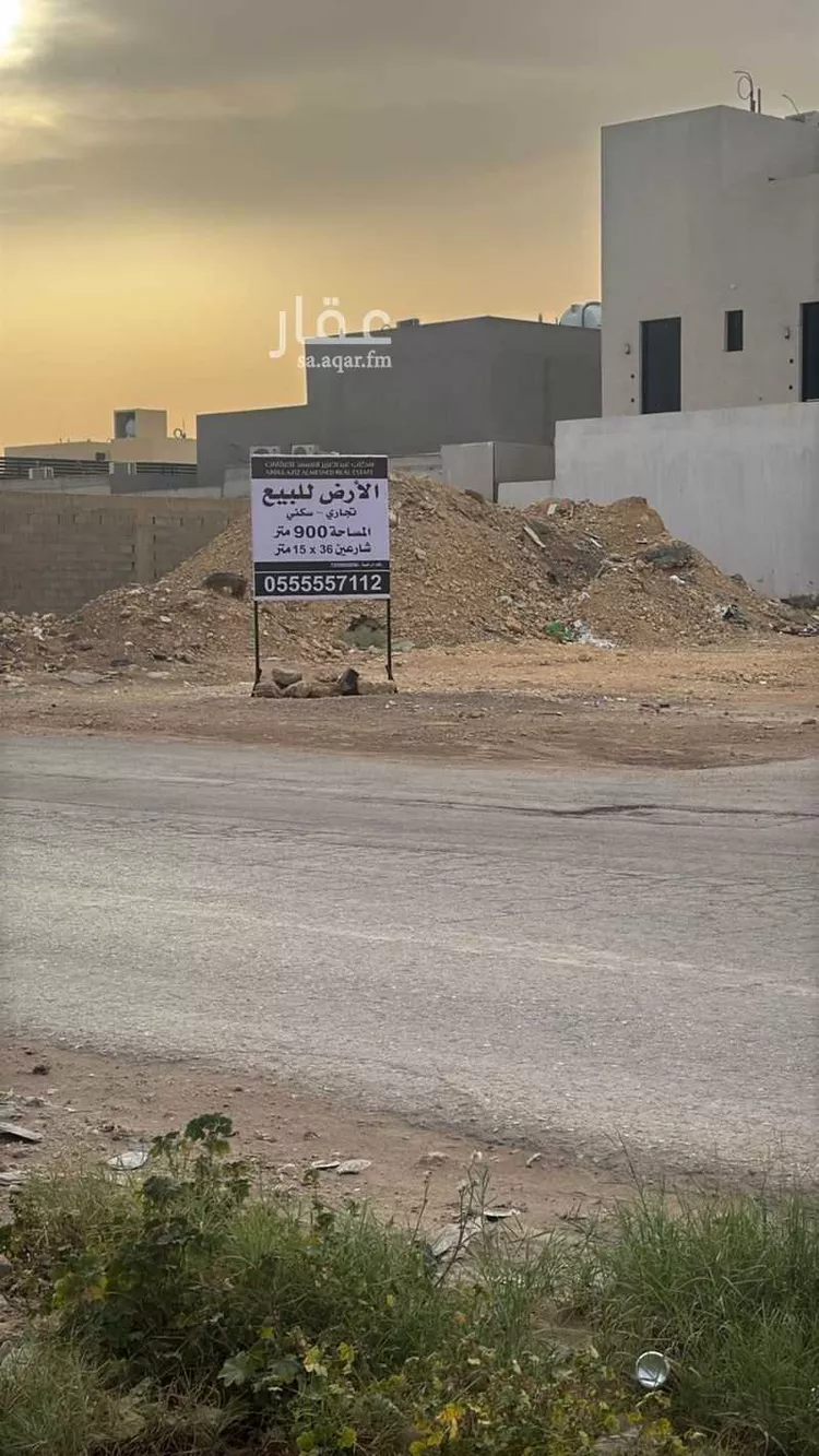 أرض للبيع في شارع الحارث بن عبدالرحمن, حي النرجس, مدينة الرياض, منطقة الرياض صورة 5