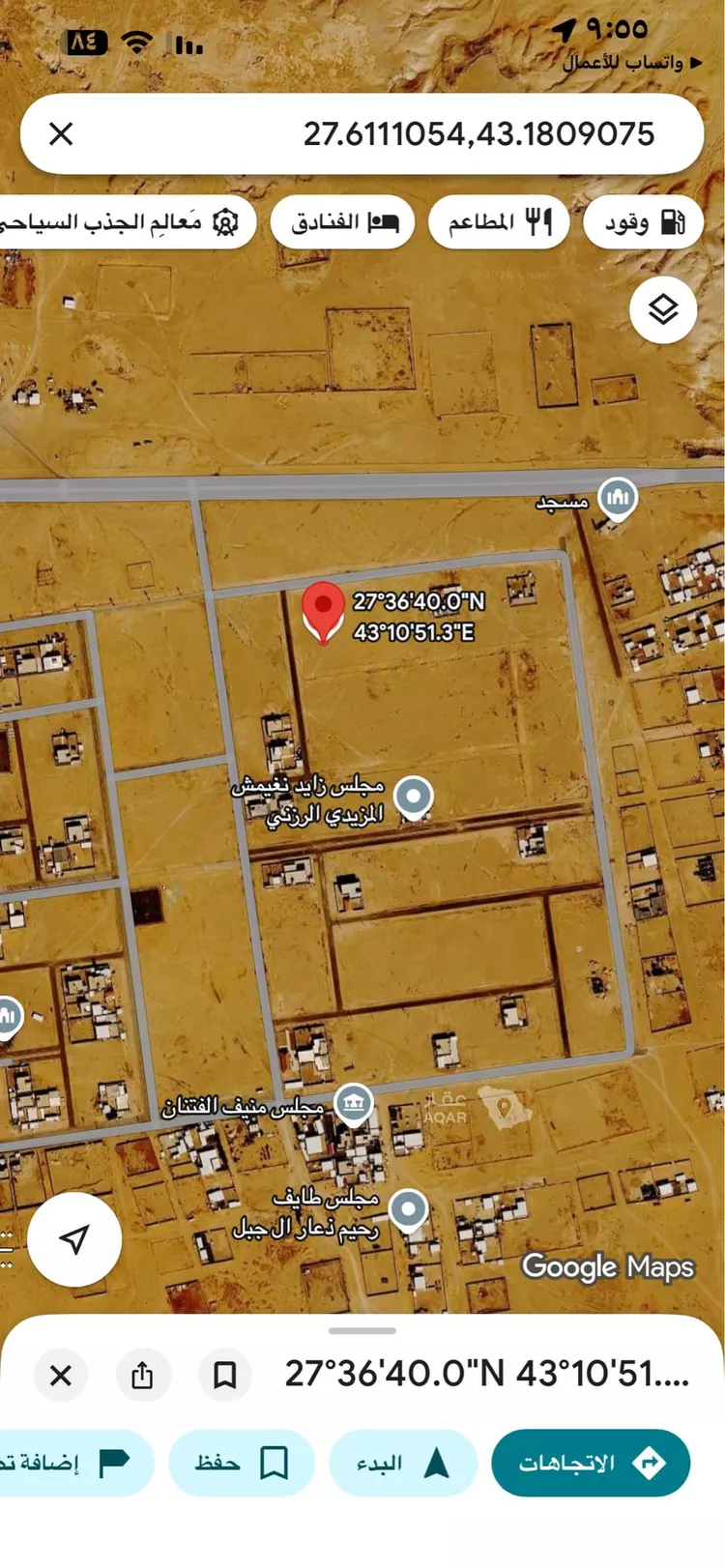 أرض للبيع في حي الخوير, مدينة الخوير, منطقة حائل