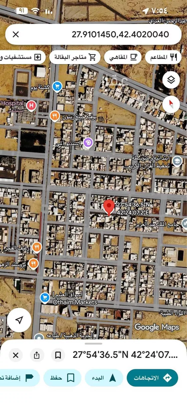 Floor for Sale in Baqaa Al Suhaibi