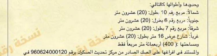 عمارة للبيع في شارع داود ابن شبيب, حي البركة, مدينة المدينة المنورة, منطقة المدينة المنورة