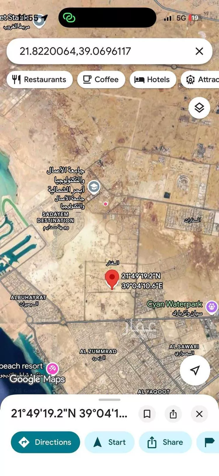 أرض للبيع في حي الفنار, مدينة جدة, منطقة مكة المكرمة صورة 2