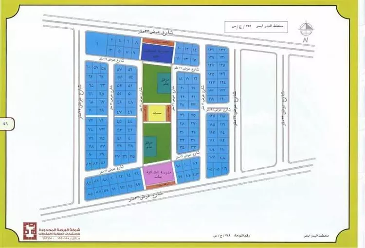 Land for Sale in Jeddah Al Sawari صورة 2