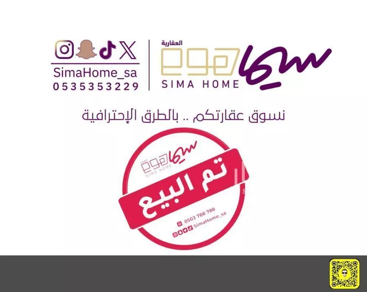 أرض للبيع في شارع جبل خليج, حي الزاهر, مدينة الرياض, منطقة الرياض صورة 2