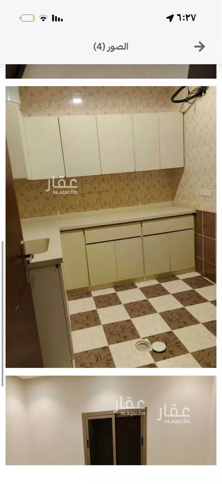 شقة للإيجار في شارع ظلم, حي النرجس, مدينة الرياض, منطقة الرياض