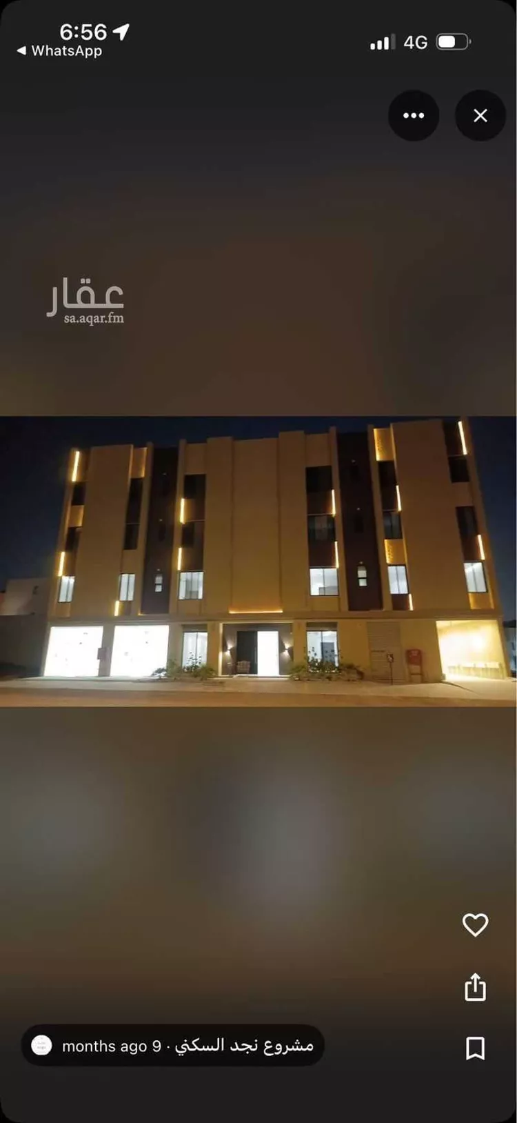 شقة للإيجار في شارع الجنادريه, حي ظهرة لبن, مدينة الرياض, منطقة الرياض صورة 4