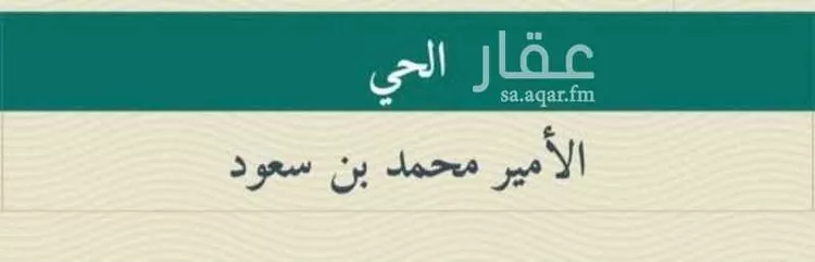 عمارة للبيع في شارع الشارع العاشر, حي العدامة, مدينة الدمام, المنطقة الشرقية صورة 2