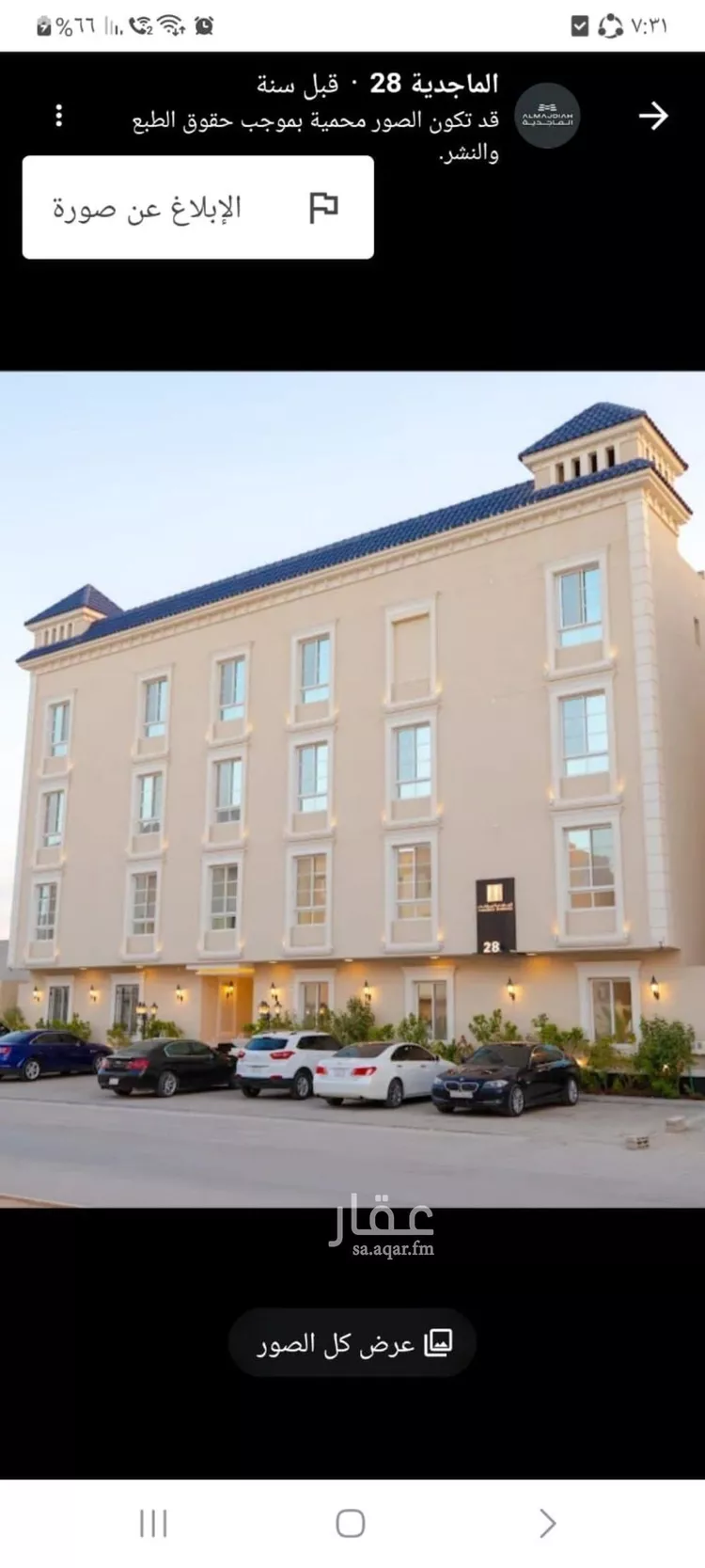 Apartment for Rent in Riyadh Al Malqa