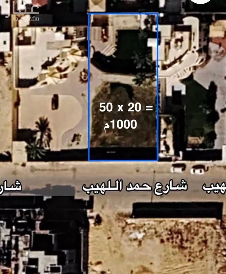 Land for Sale in Buraydah Ar Rayan