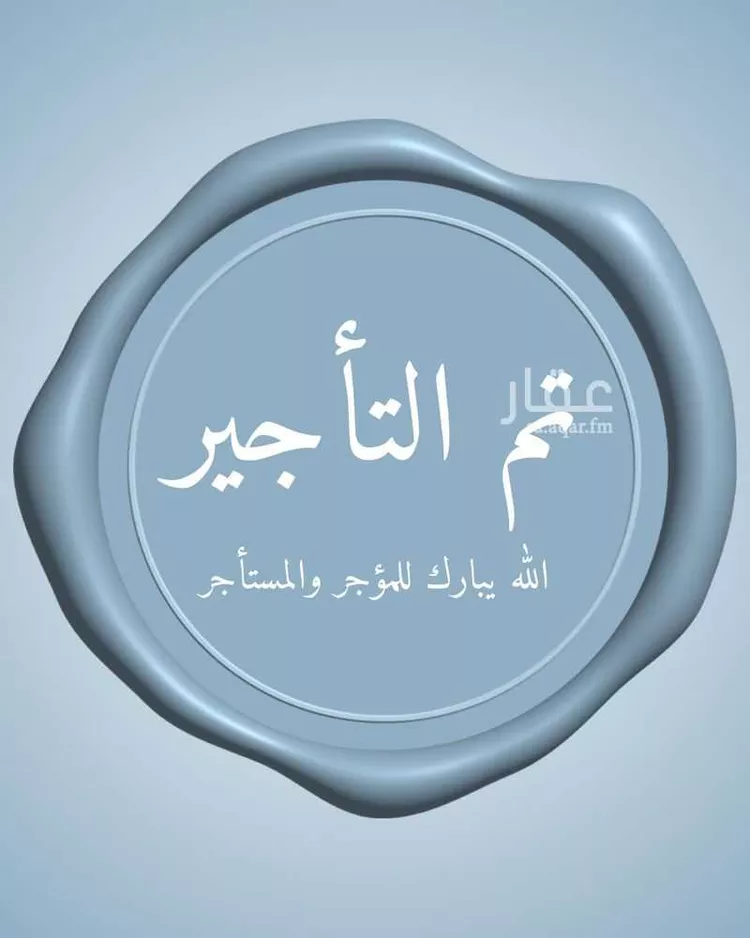 شقة للإيجار في شارع الفضل, حي هجر, مدينة الدمام, المنطقة الشرقية