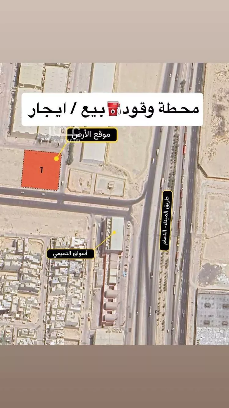 Land for Sale in Dammam Al Nahdah