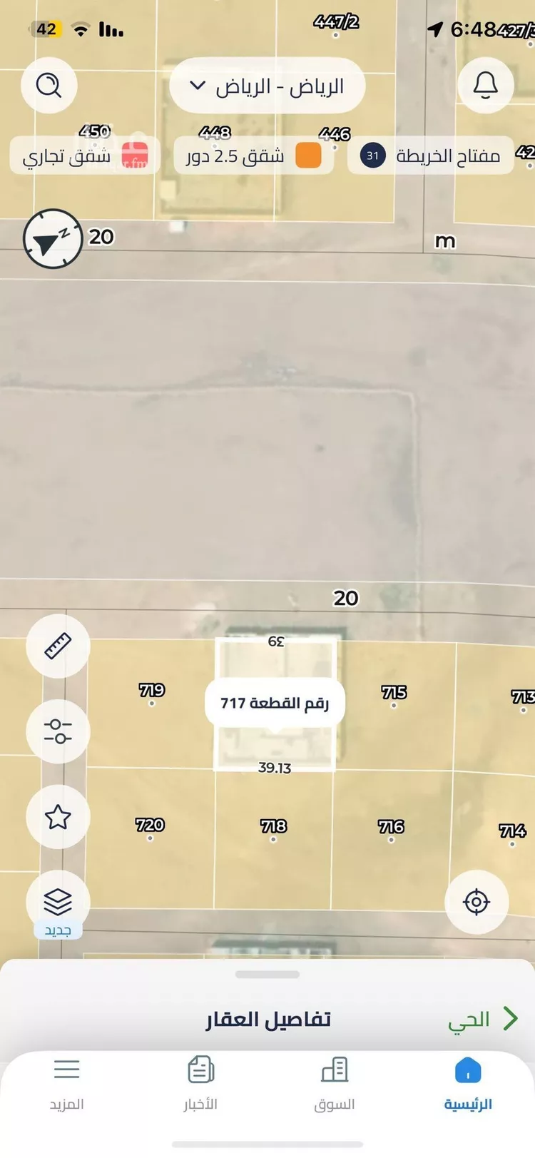 أرض للبيع في حي المشرق, مدينة الرياض, منطقة الرياض صورة 3