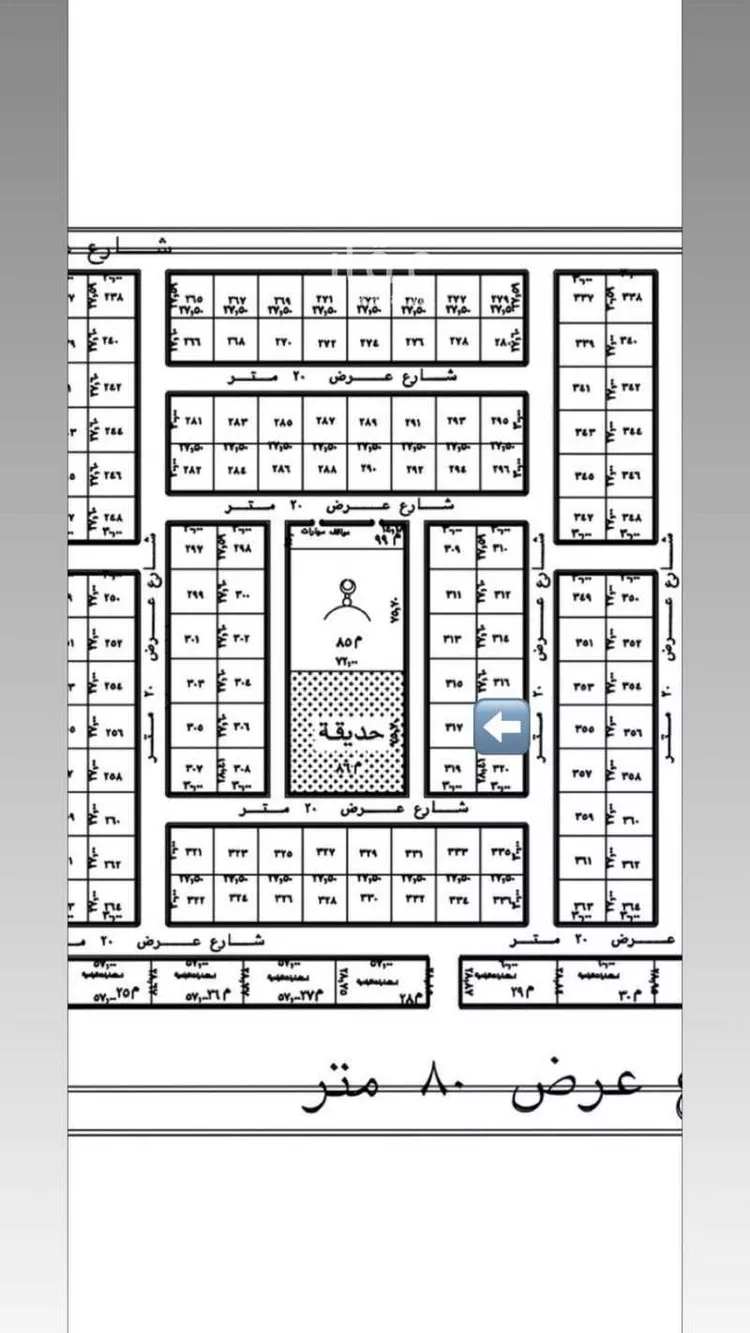 Land for Sale in Al Majmaah King Abdullah