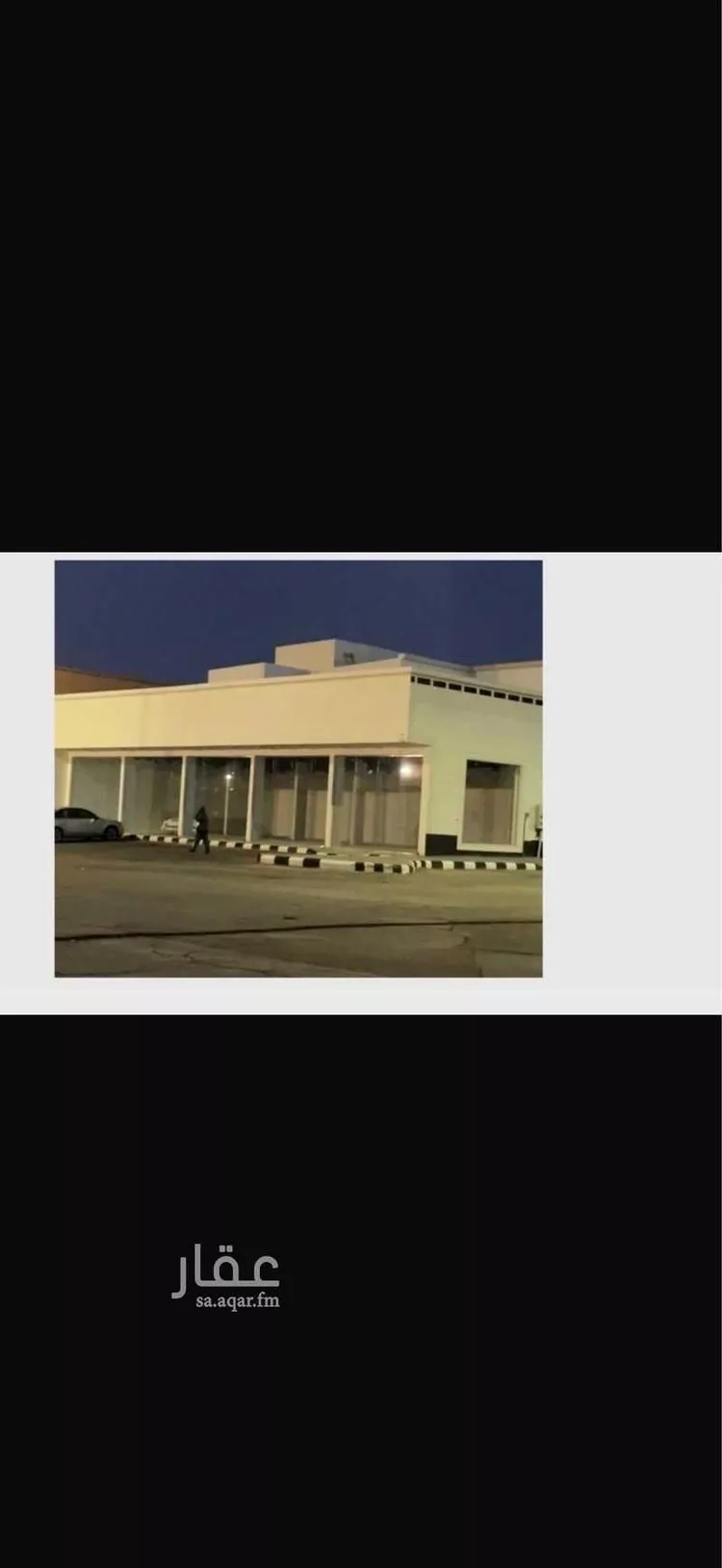 Building for Sale in Al Kharj Al Khalidiyah