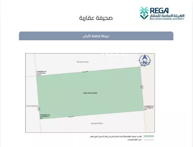 أرض للبيع في شارع 5175745, حي هجر الرابع, مدينة الاحساء, المنطقة الشرقية