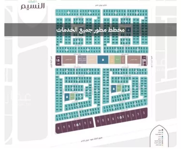 Land for Sale in Al Khobar Al Aqiq
