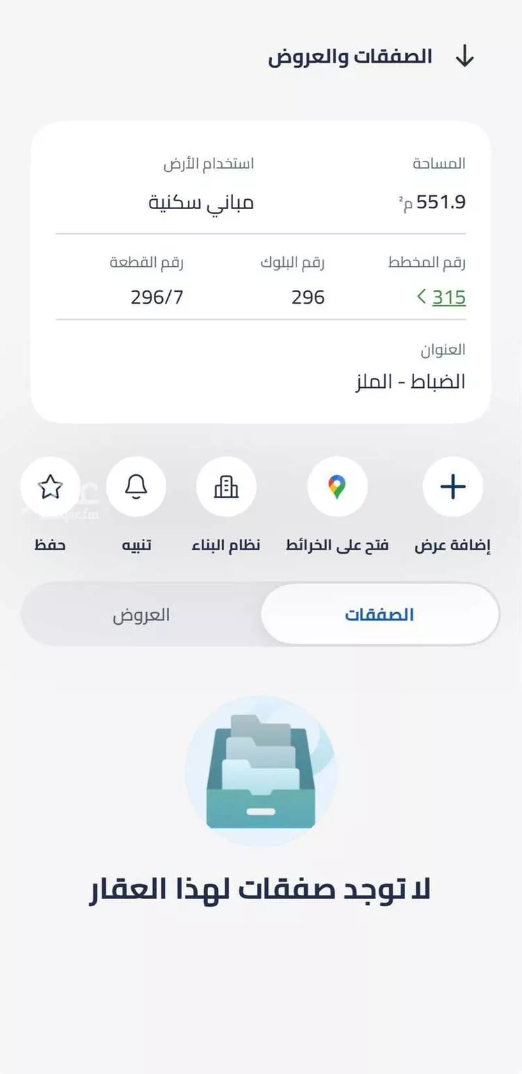 Villa for Sale in Riyadh Ad Dhubbat صورة 2