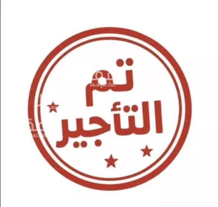 شقة للإيجار في شارع سليمان القطان, حي منفوحة, مدينة الرياض, منطقة الرياض