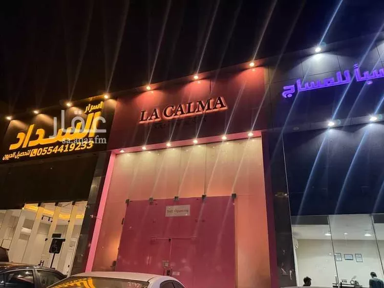 عمارة للبيع في شارع الامام علي بن ابي طالب, حي الجامعيين, مدينة الدمام, المنطقة الشرقية