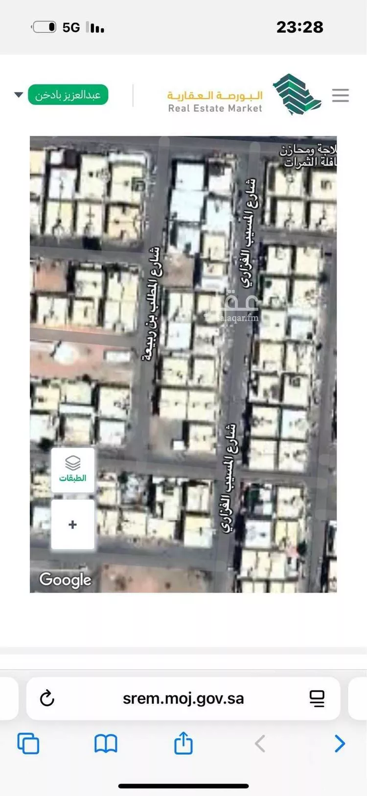 أرض للبيع في شارع 1250503, حي العزيزية, مدينة شروره, منطقة نجران صورة 2
