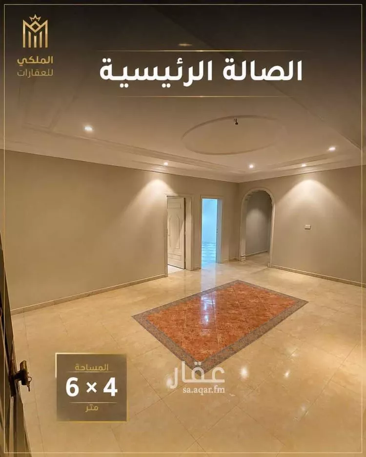 شقة للإيجار في شارع الرزيزه ، حي النزهة ، جدة ، جدة صورة 5