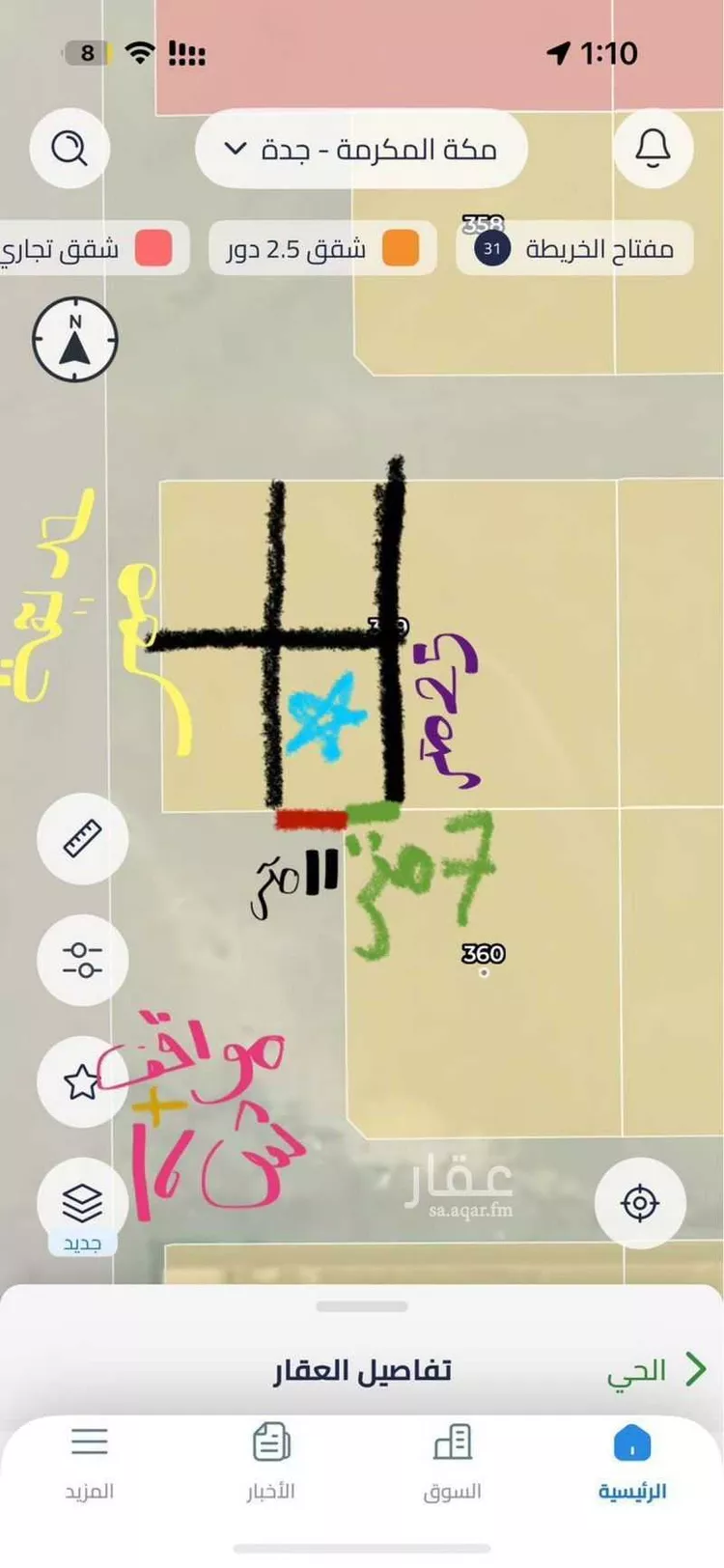 أرض للبيع في شارع لايوجد اسم, حي الفنار, مدينة جدة, منطقة مكة المكرمة صورة 2